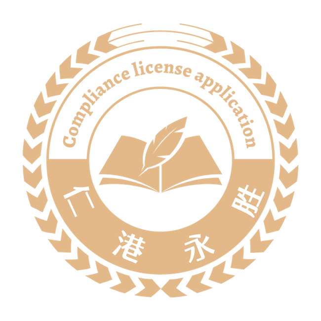 仁港永胜徽章